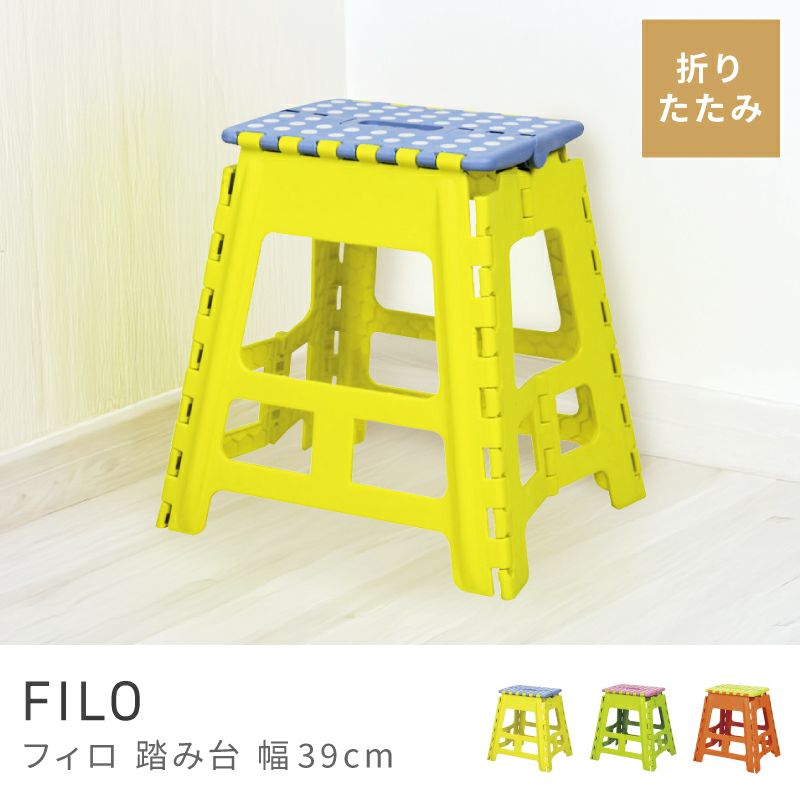踏み台通販|【公式】東谷(AZUMAYA)の家具通販・インテリアオンライン