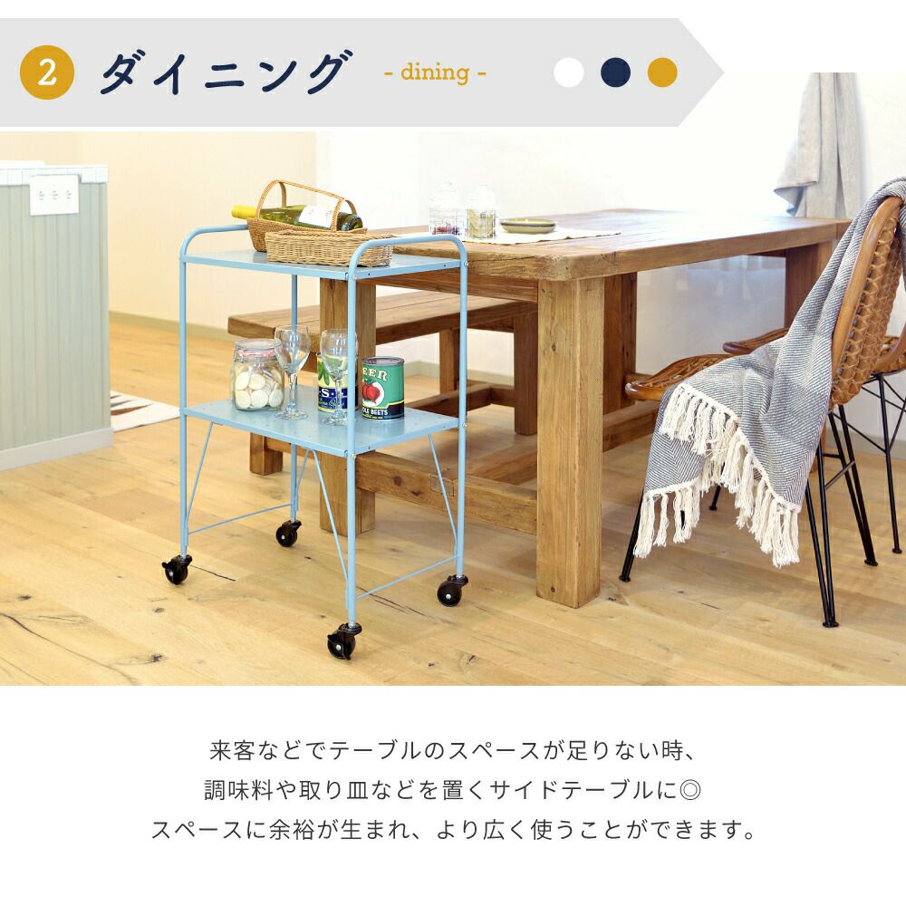 ワゴン 2段 二段 キッチンワゴン キャスター付き おしゃれ 北欧 スリム