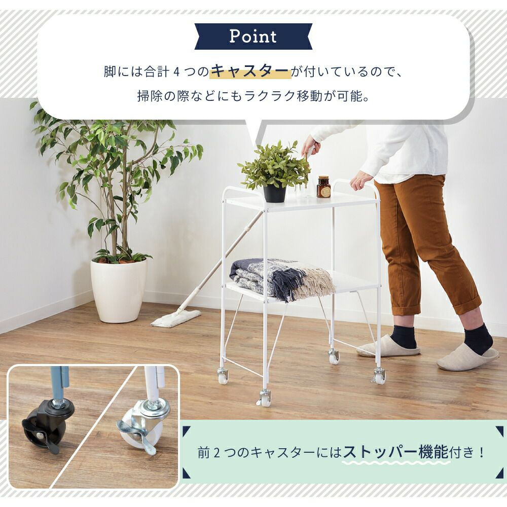 ワゴン 2段 二段 キッチンワゴン キャスター付き おしゃれ 北欧 スリム