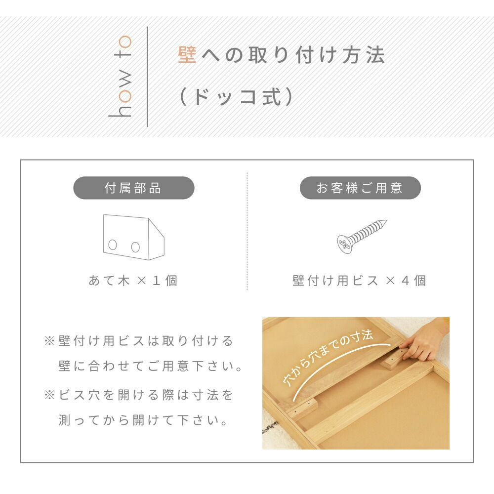 スタンドミラー 鏡 2WAY 壁付け 姿見 スタンド 天然木 木製 床置き