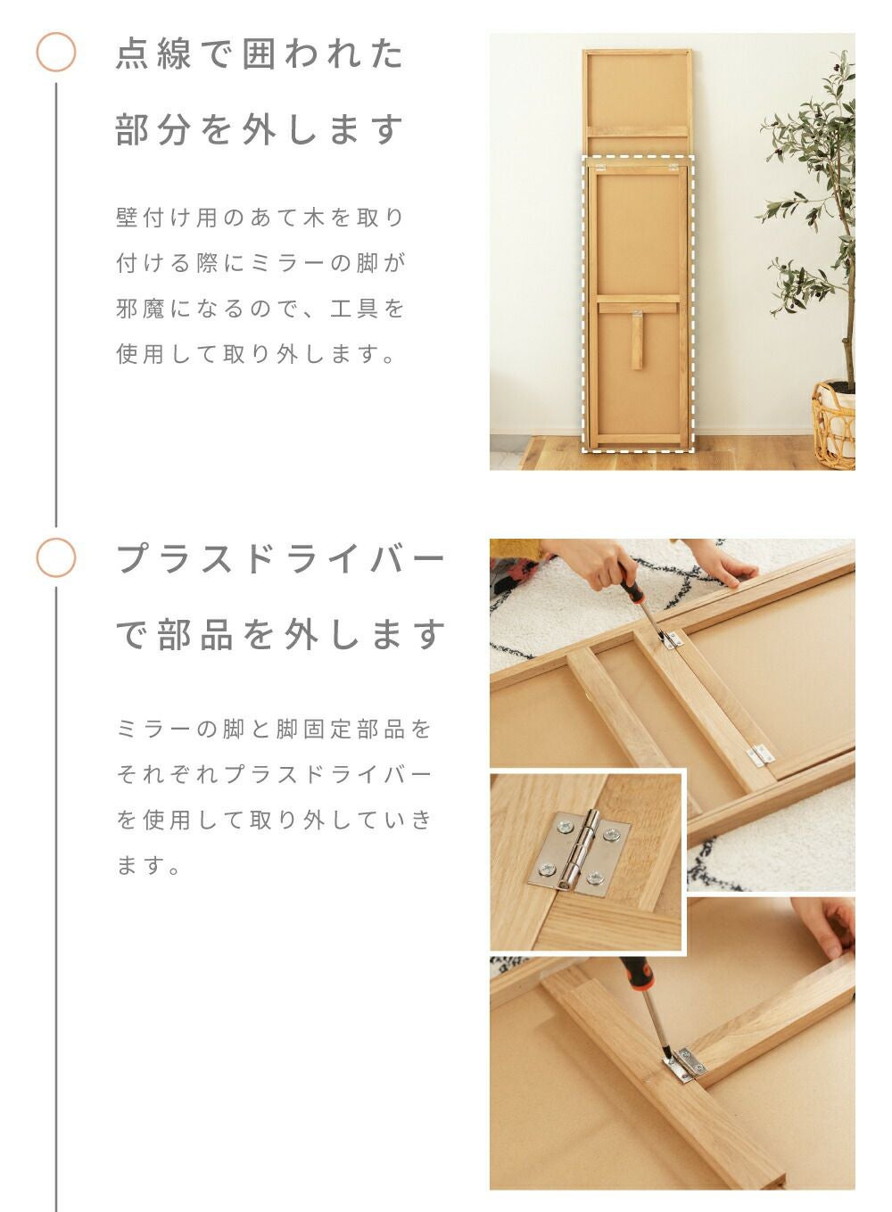 スタンドミラー 鏡 2WAY 壁付け 姿見 スタンド 天然木 木製 床置き