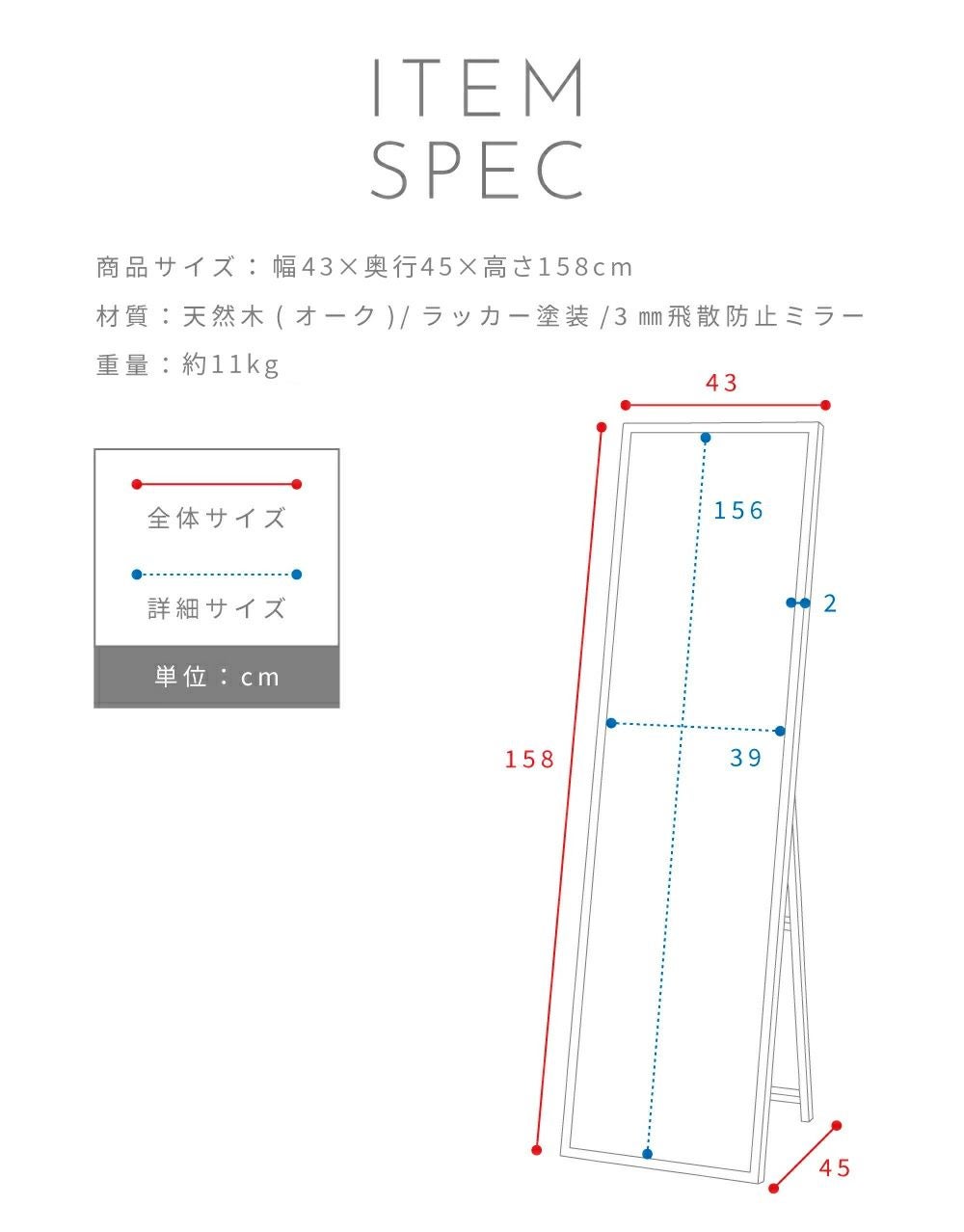 スタンドミラー 鏡 2WAY 壁付け 姿見 スタンド 天然木 木製 床置き