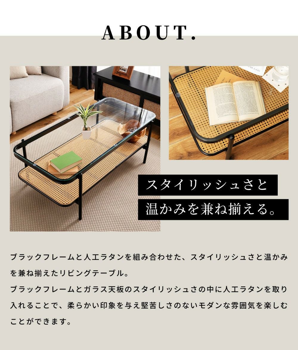 ローテーブル 幅110cm センターテーブル ガラステーブル ガラス｜RASAL