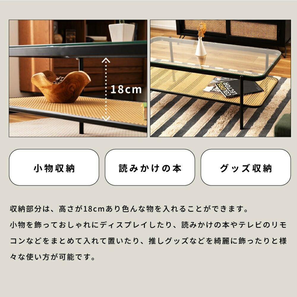 ローテーブル 幅110cm センターテーブル ガラステーブル ガラス｜RASAL
