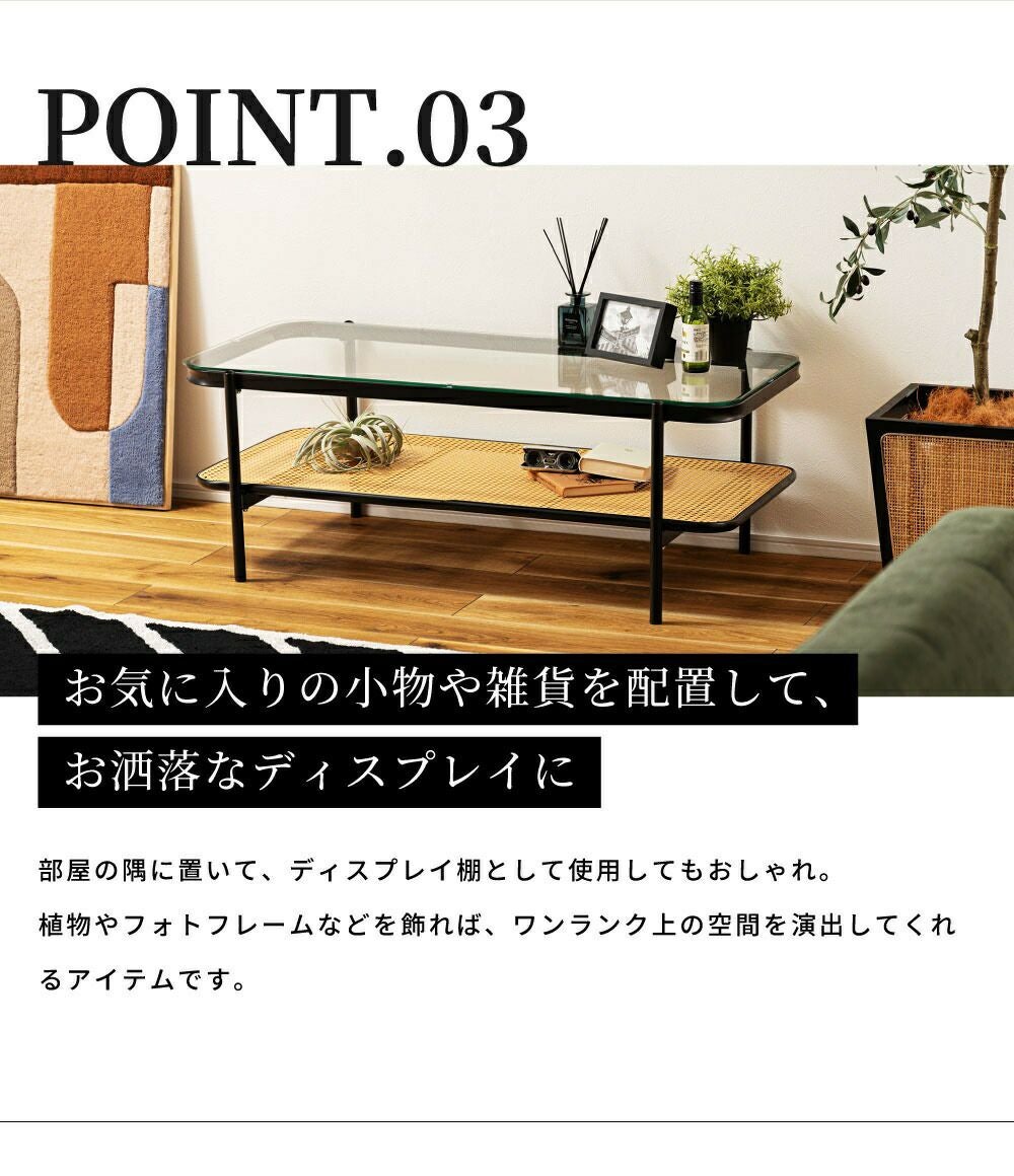 ローテーブル 幅110cm センターテーブル ガラステーブル ガラス｜RASAL
