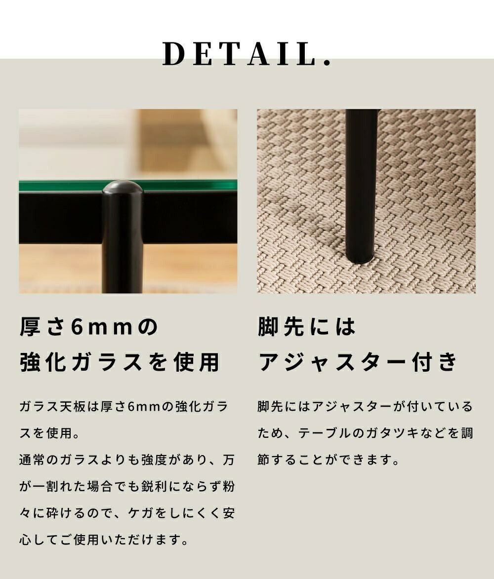ローテーブル 幅110cm センターテーブル ガラステーブル ガラス｜RASAL