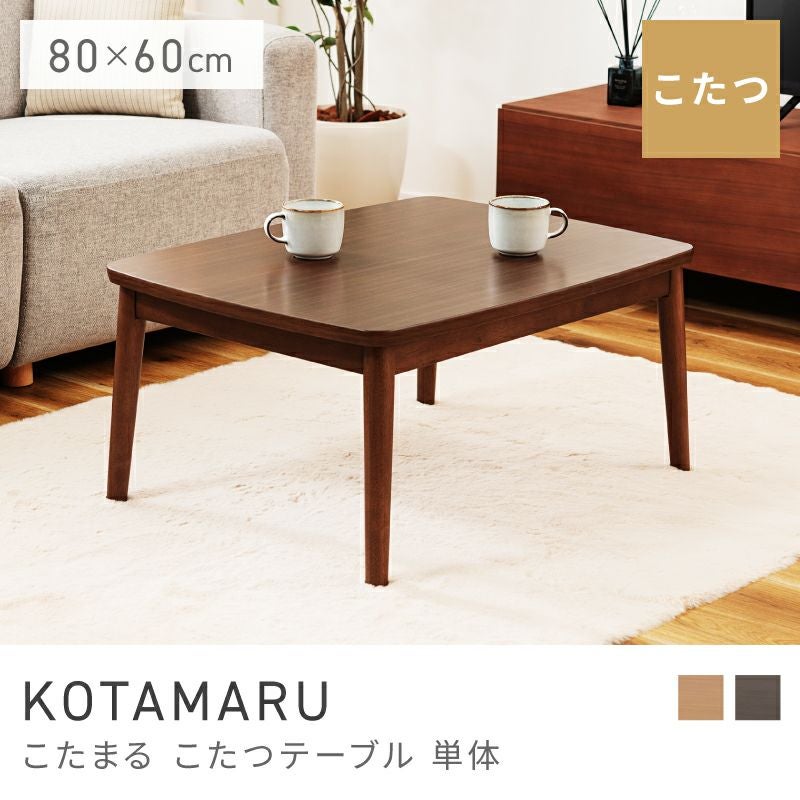センターテーブル　東谷　AZUMAYA センターテーブル・ローテーブル通販|【公式】東谷(AZUMAYA)の家具通販
