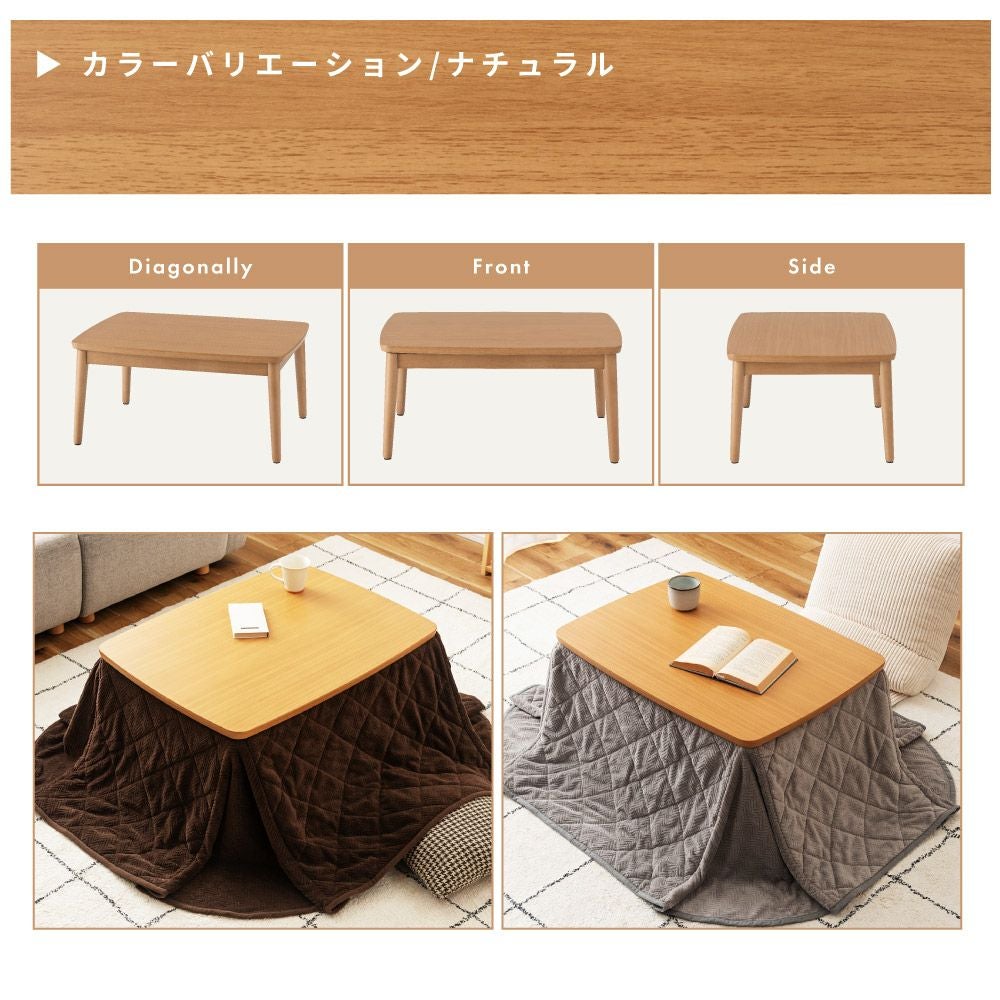 こたつ こたつテーブル 80×60 長方形 コタツ 一人用 天然木