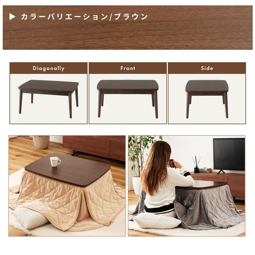 こたつ こたつテーブル 80×60 長方形 コタツ 一人用 天然木
