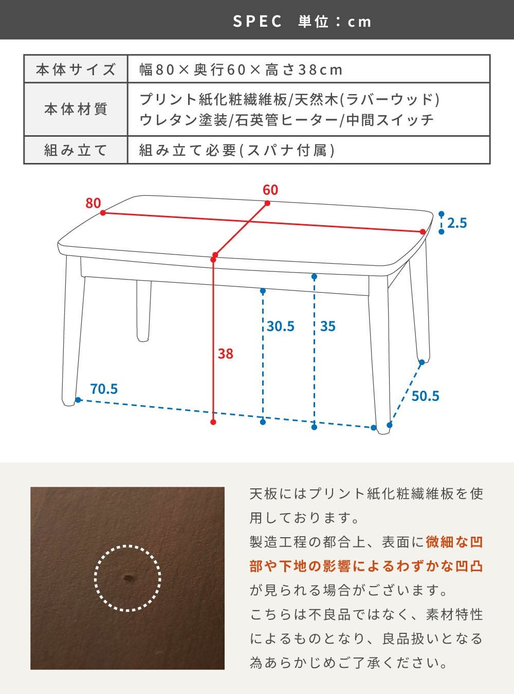 こたつ こたつテーブル 80×60 長方形 コタツ 一人用 天然木