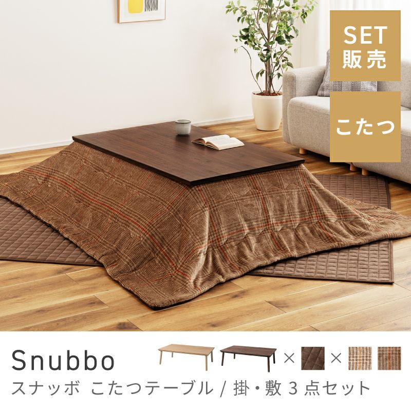 商品名