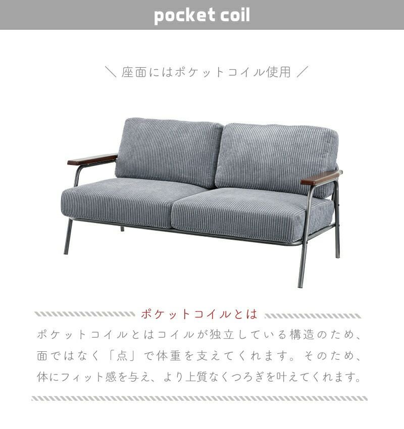 ソファ 二人掛け 背もたれなし 合皮 デニム コーデュロイ スチール脚