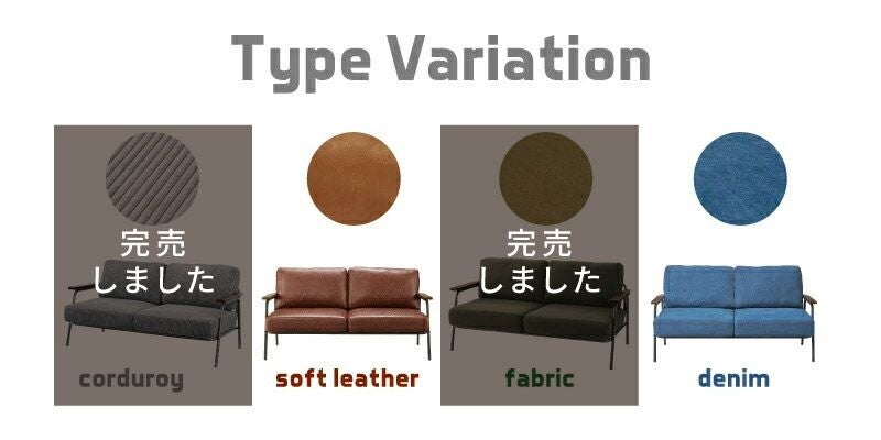 ソファ 二人掛け 背もたれなし 合皮 デニム コーデュロイ スチール脚