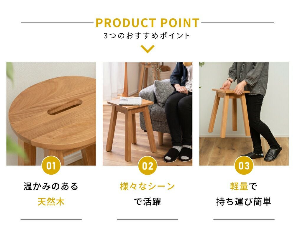 スツール チェア 椅子 イス おしゃれ 木製 天然木 北欧 丸 ラウンド
