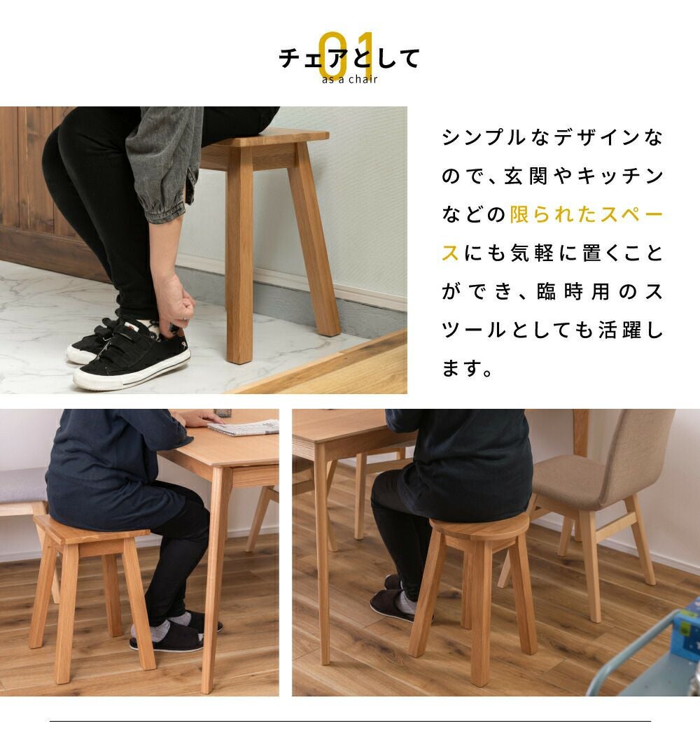 スツール チェア 椅子 イス おしゃれ 木製 天然木 北欧 丸 ラウンド