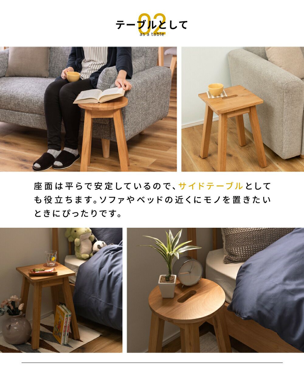 スツール チェア 椅子 イス おしゃれ 木製 天然木 北欧 丸 ラウンド