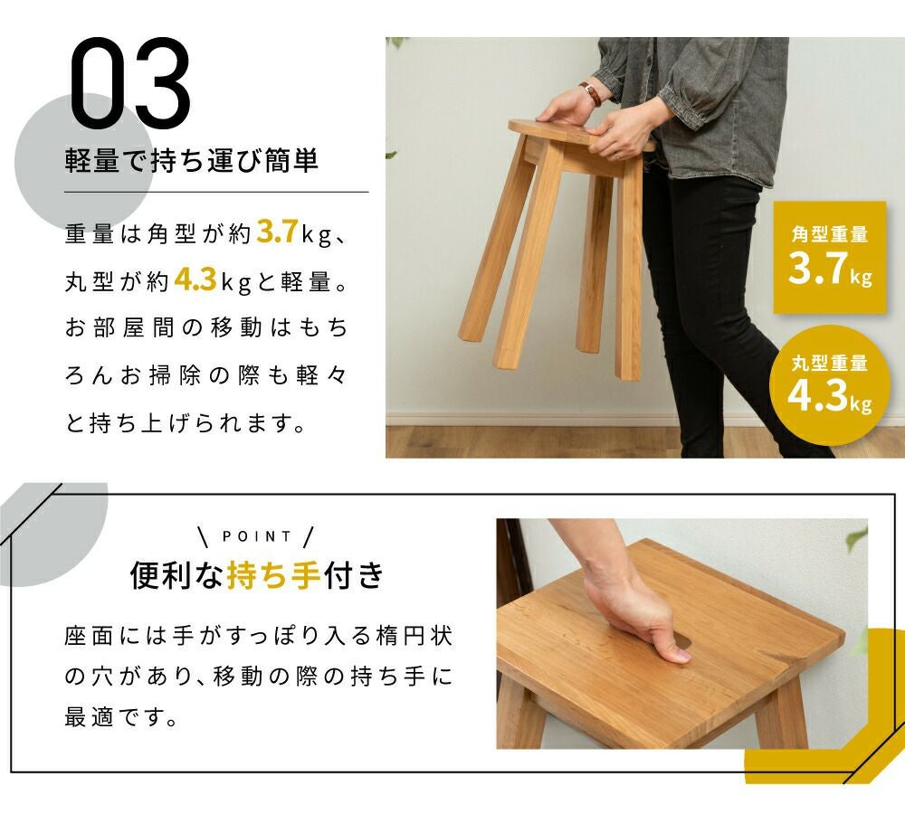 スツール チェア 椅子 イス おしゃれ 木製 天然木 北欧 丸 ラウンド