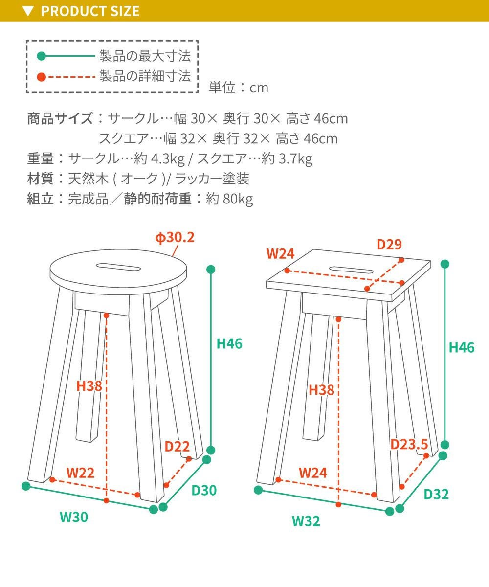 スツール チェア 椅子 イス おしゃれ 木製 天然木 北欧 丸 ラウンド