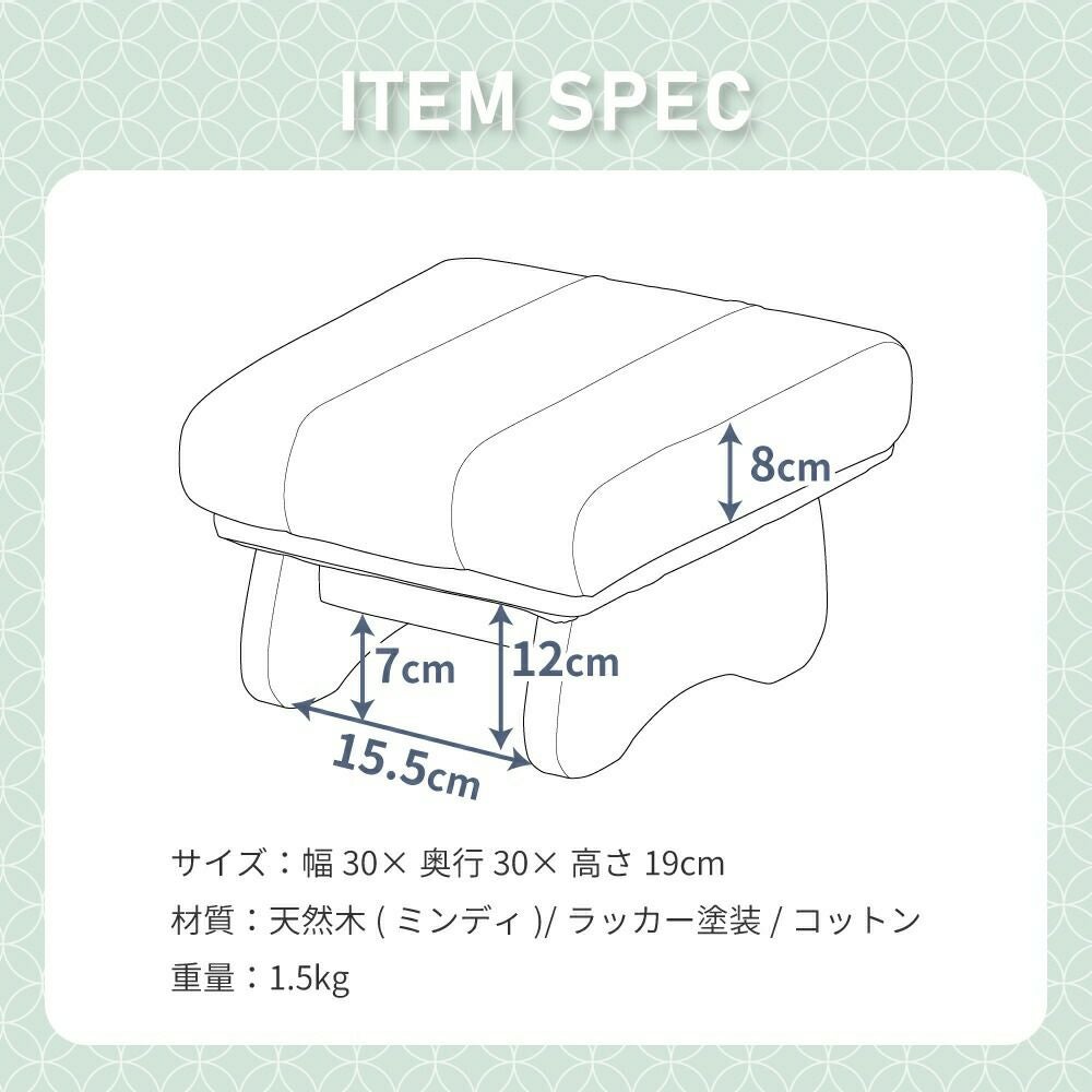 正座椅子 幅30cm 高さ19cm Sサイズ 正座イス かわいい チェア｜ELYOR