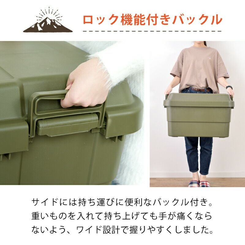 トランクカーゴ 50L キャンプ アウトドア 防災グッズ収納 コンテナ