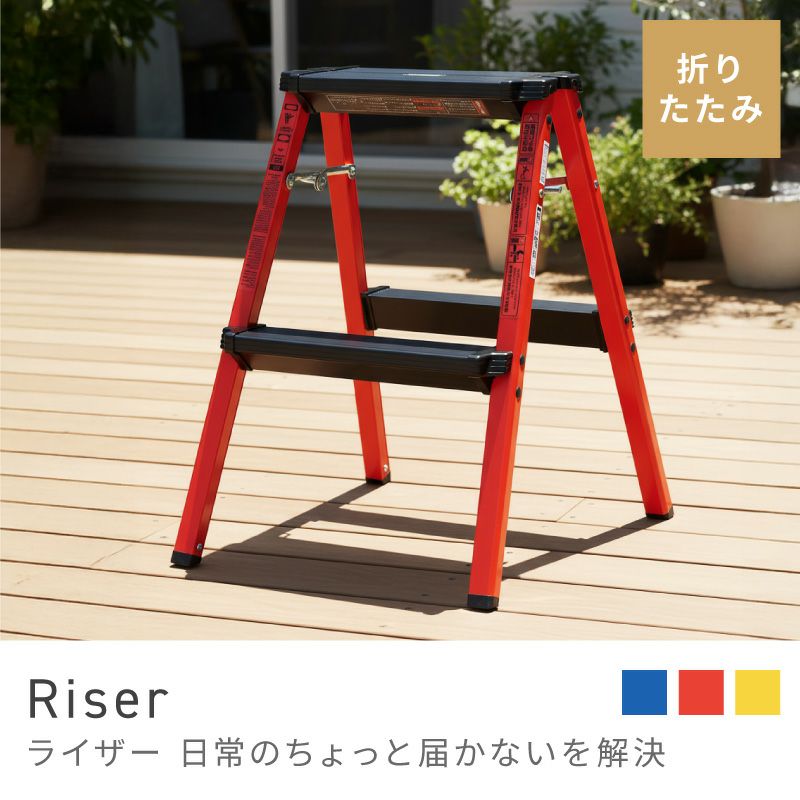 踏み台通販|【公式】東谷(AZUMAYA)の家具通販・インテリアオンライン