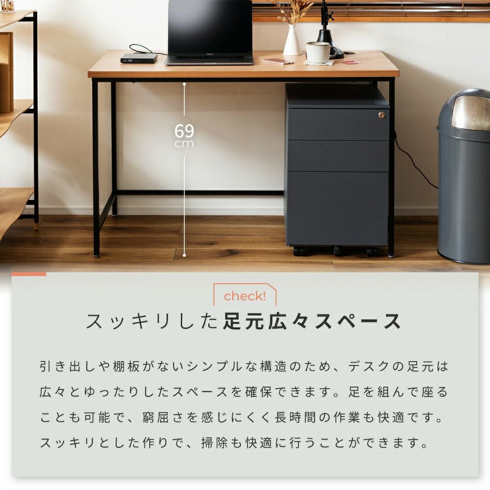 デスク 机 おしゃれ スリム 幅120cm スチール パソコンデスク 新生活
