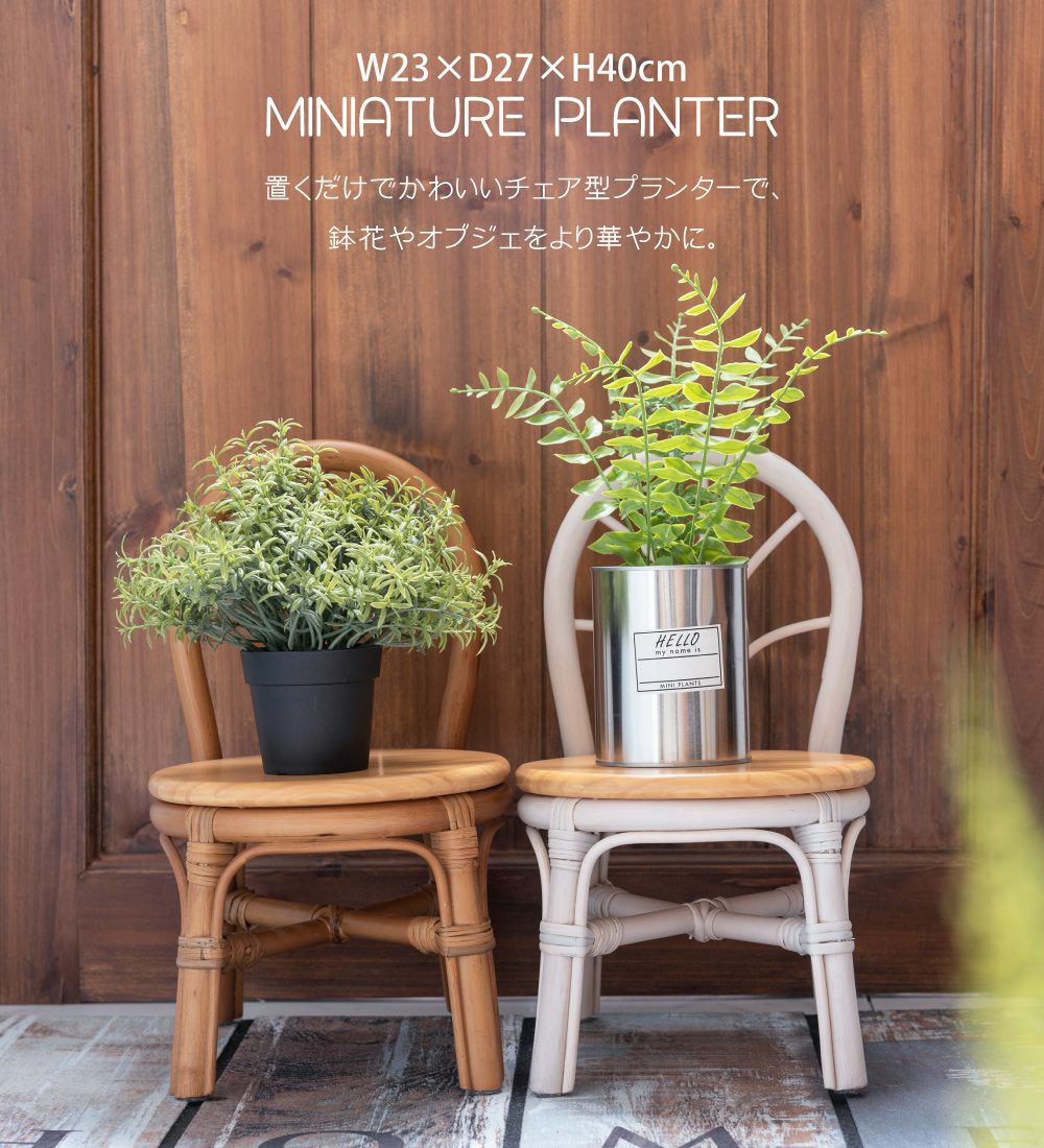 ⭐️【全国送料無料】イタリア製　花台　観葉植物　プランター　ベーススタンド　陶器 プランタースタンド プランター スタンド 花台 おしゃれ 観葉植物 植物