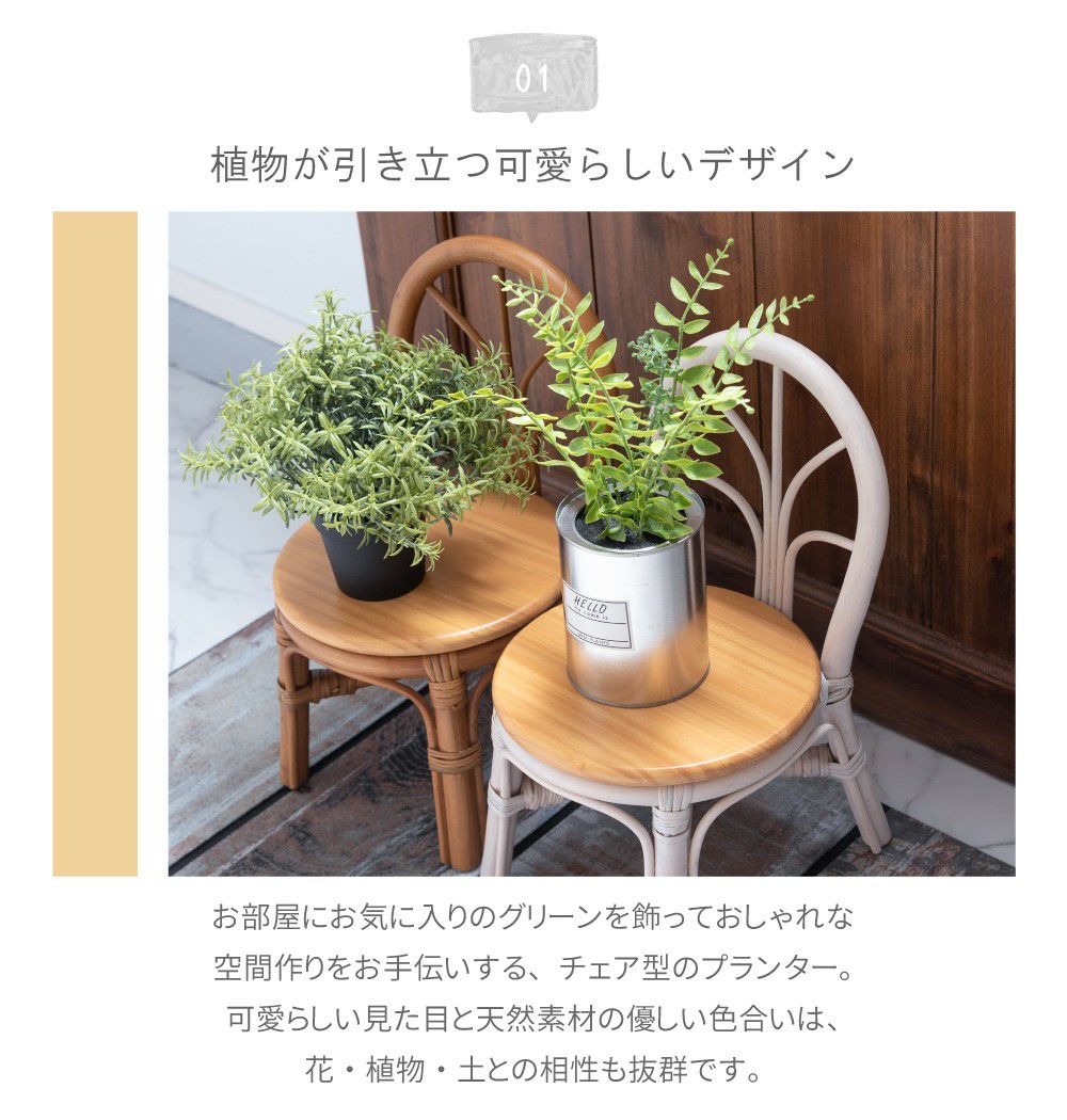 プランタースタンド プランター スタンド 花台 おしゃれ 観葉植物 植物