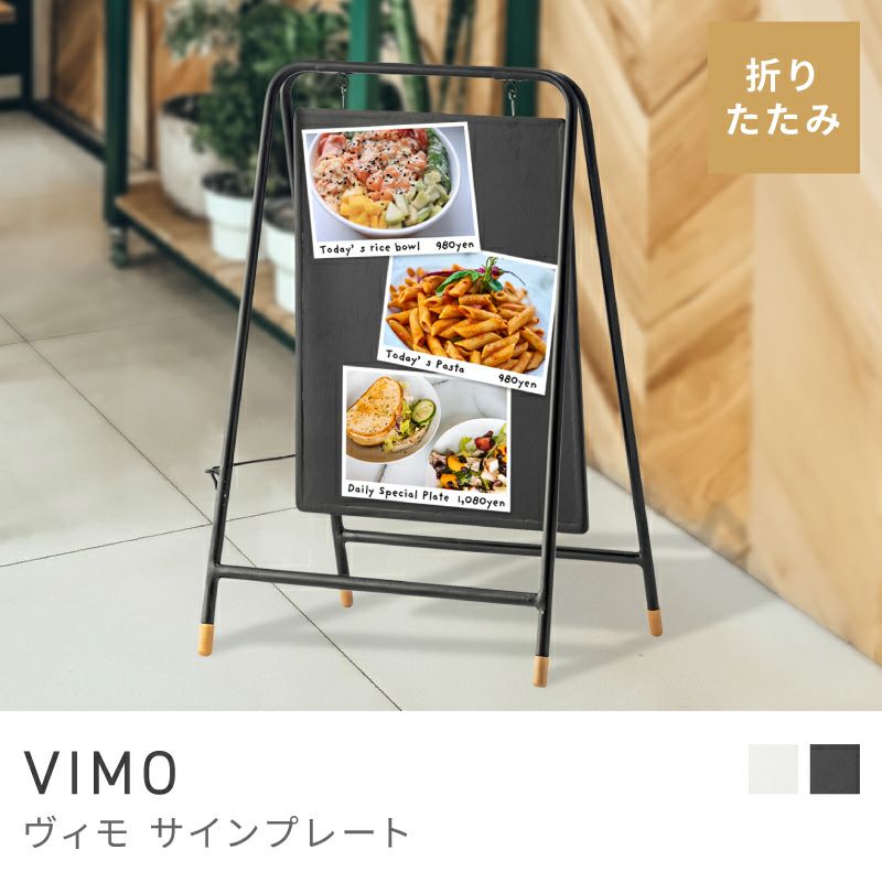 サインプレート サインボード 看板 無地 おしゃれ シンプル スリム 白