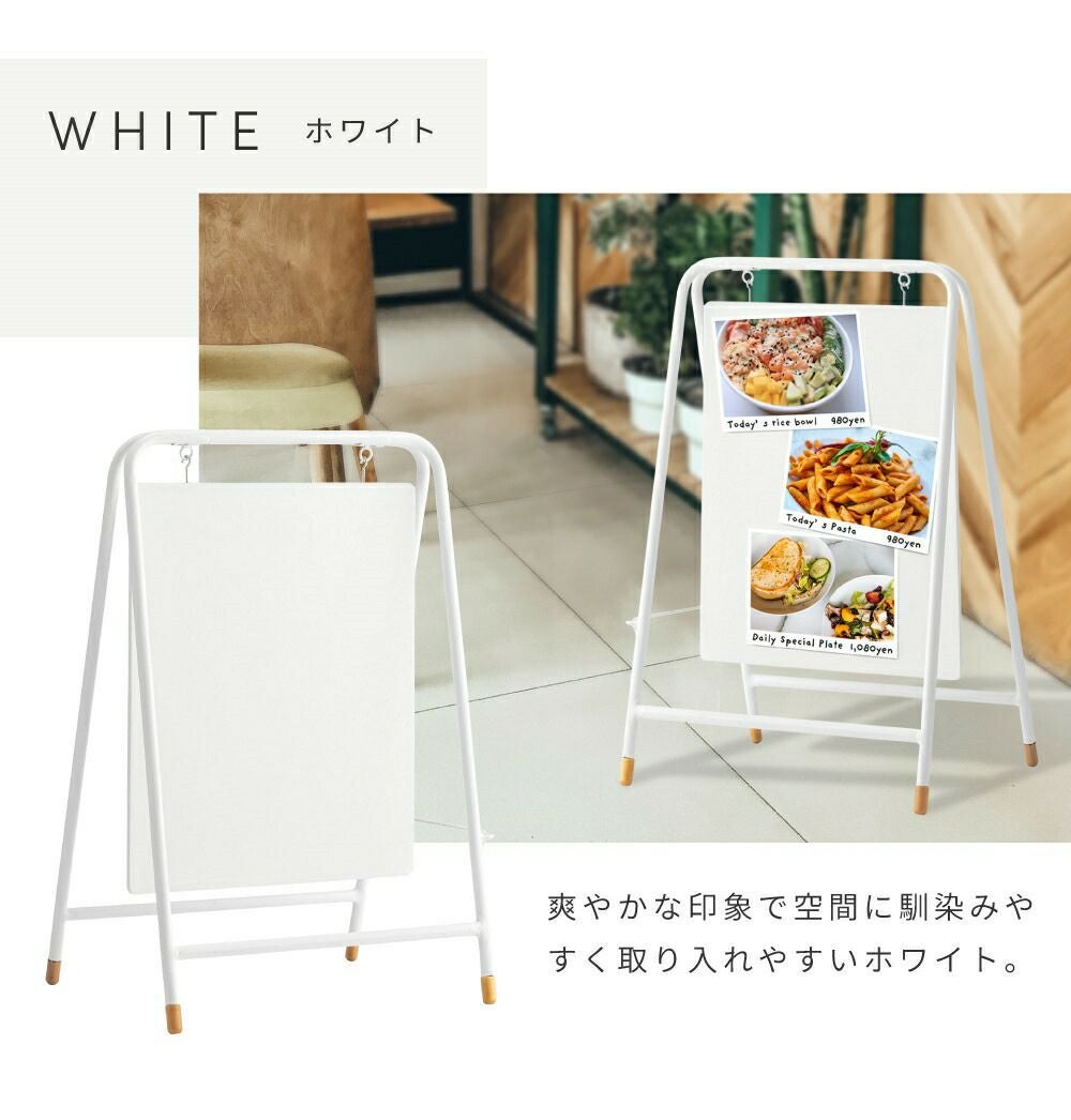 サインプレート サインボード 看板 無地 おしゃれ シンプル スリム 白