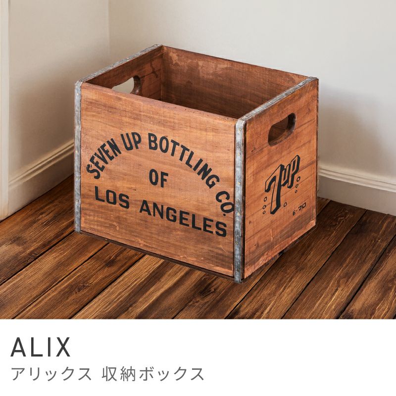 収納箱 木箱 ボックス ケース かご 幅40cm 木製 ウッド 木箱 スチール