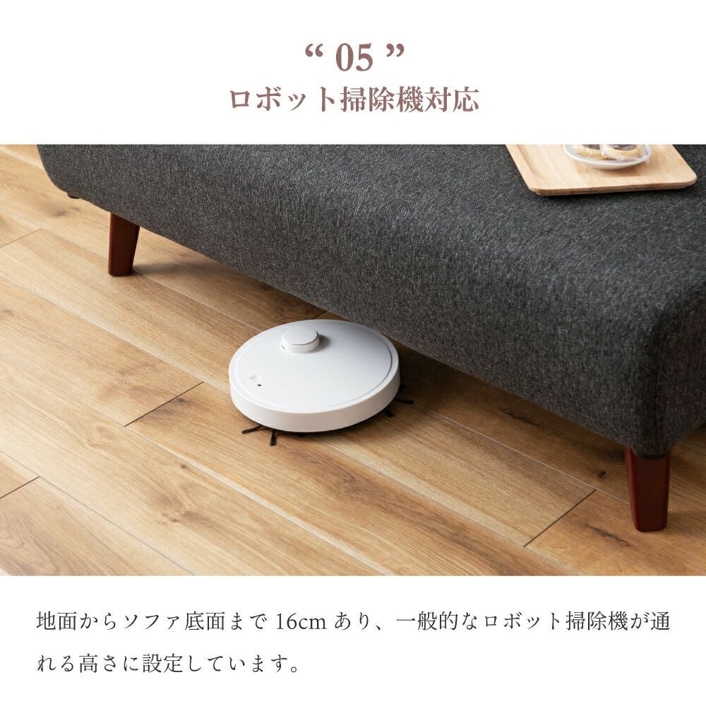ソファ 二人掛け 座面高37cm 木フレーム 肘なし ハイタイプ 脚取り外し
