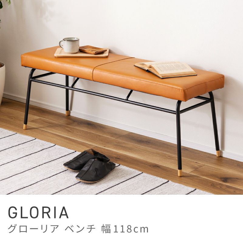 ベンチ通販|【公式】東谷(AZUMAYA)の家具通販・インテリアオンライン