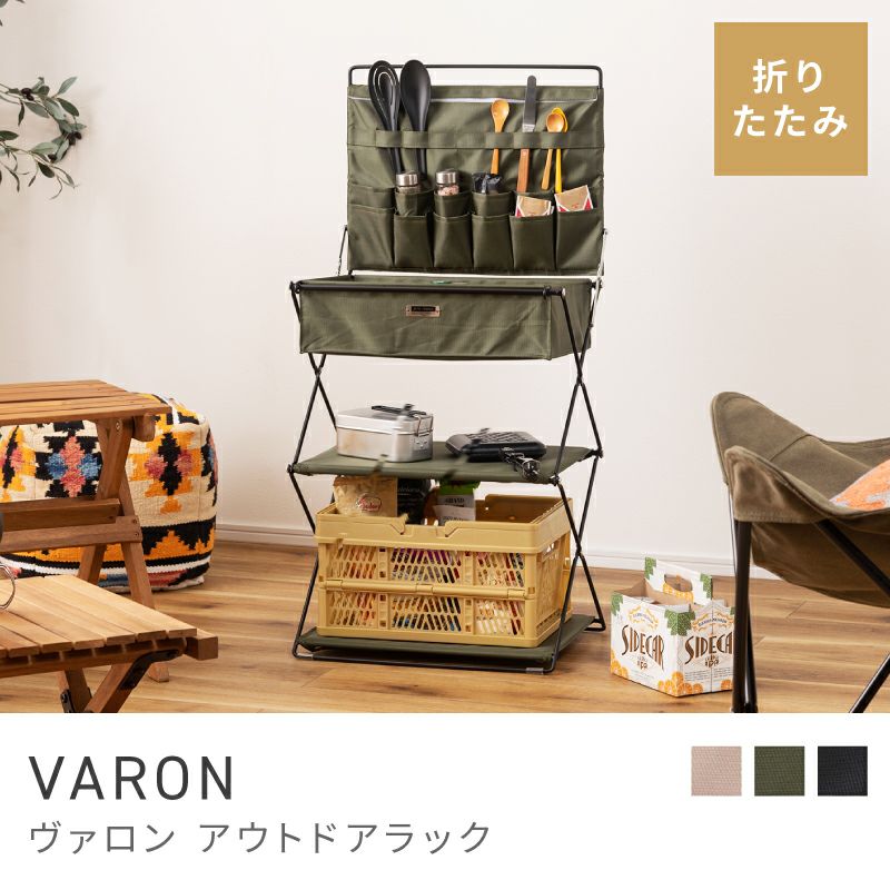 ラック シェルフ おしゃれ スリム シンプル 折りたたみ サイドテーブル