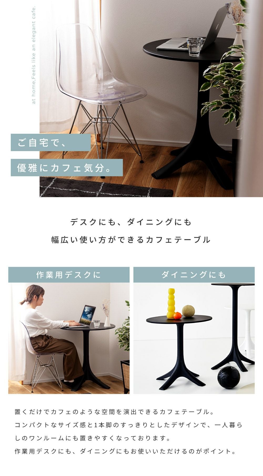 カフェテーブル 高さ73cm おしゃれ デスク 丸テーブル 新生活