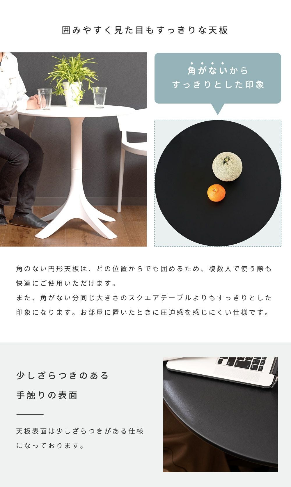 カフェテーブル 高さ73cm おしゃれ デスク 丸テーブル 新生活