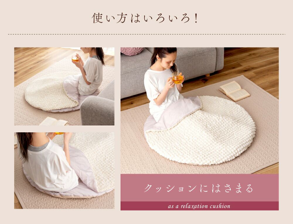 薄型クッション 接触冷感 円形 丸型 夏用 ひんやり クール｜ORLO | AZUMAYA