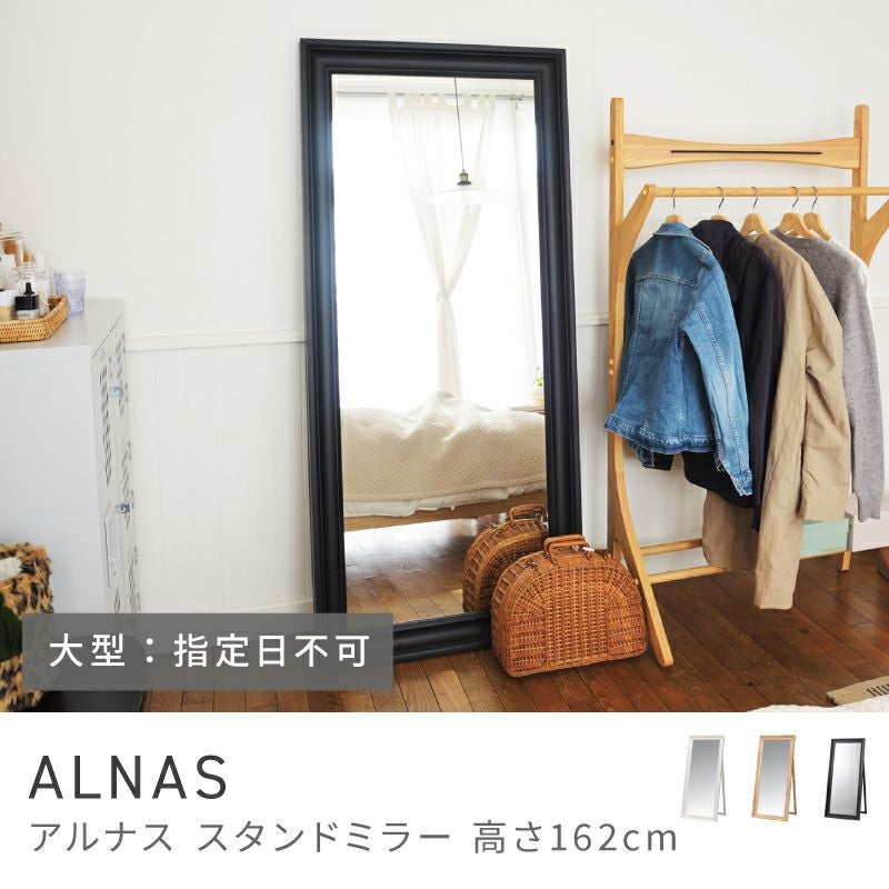 ミラー通販|【公式】東谷(AZUMAYA)の家具通販・インテリアオンライン
