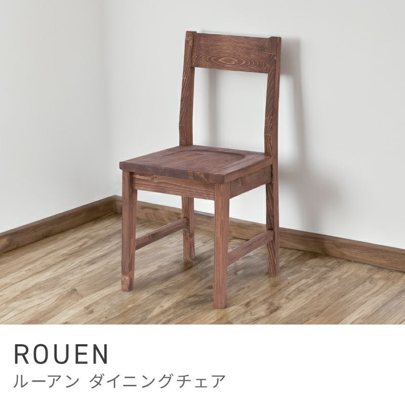 ダイニングチェア 一人掛け 椅子 イス いす 完成品 単品 1脚 木製 天然