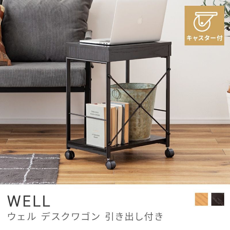 ワゴン通販|【公式】東谷(AZUMAYA)の家具通販・インテリアオンライン