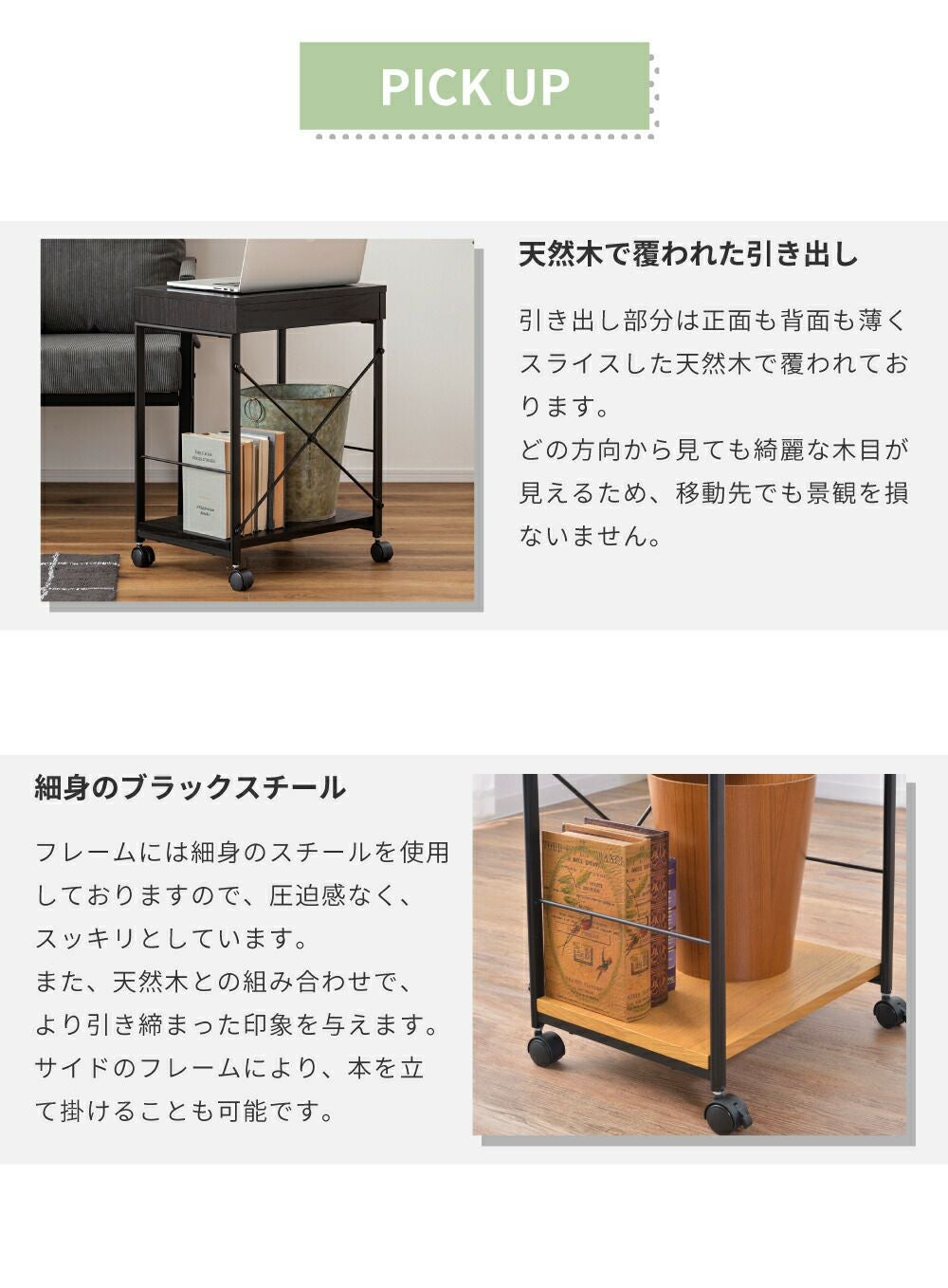 ワゴン デスクワゴン キャスター付き 棚 おしゃれ 木製 引き出し 収納