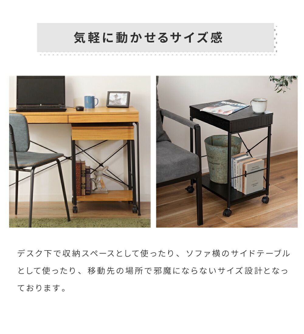 ワゴン デスクワゴン キャスター付き 棚 おしゃれ 木製 引き出し 収納 ワゴン デスクワゴン キャスター付き 棚 おしゃれ 木製 引き出し 収納