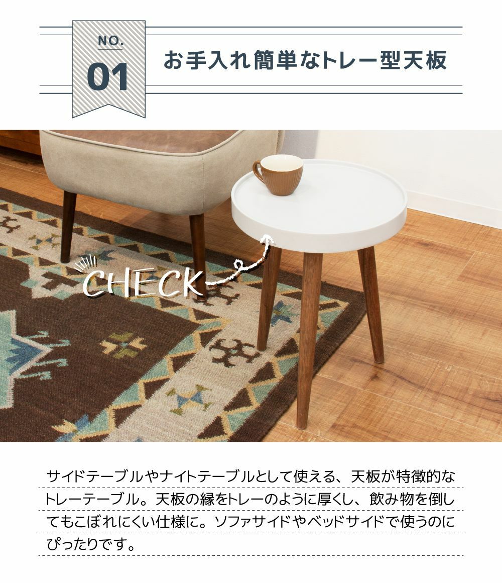 トレーテーブル 高さ45cm サイドテーブル ナイトテーブル テーブル