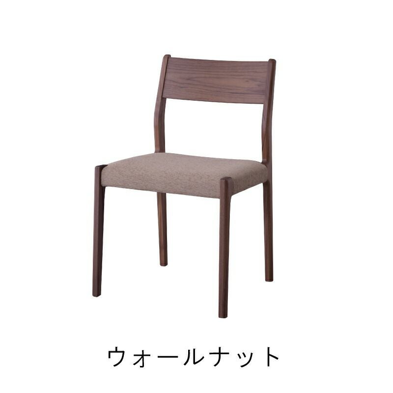 チェア ダイニングチェア おしゃれ 椅子 イス いす 天然木 木製