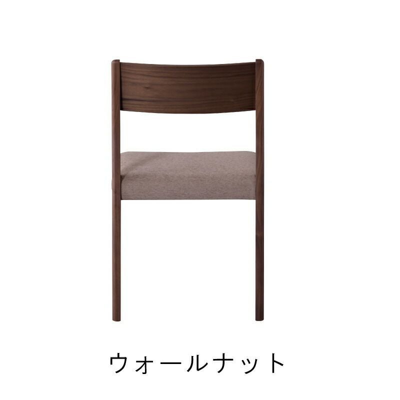 チェア ダイニングチェア おしゃれ 椅子 イス いす 天然木 木製