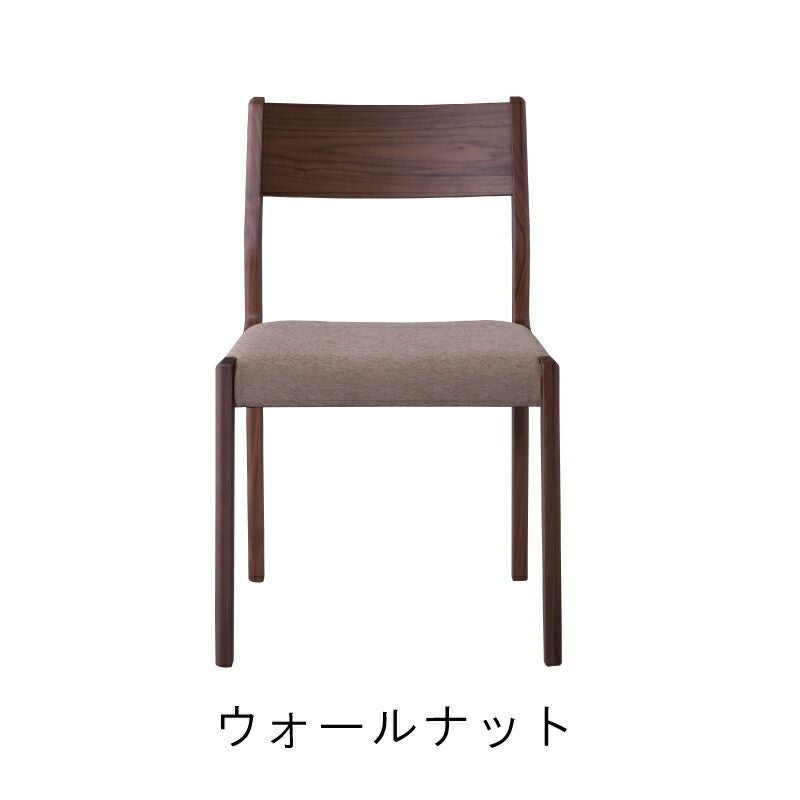 チェア ダイニングチェア おしゃれ 椅子 イス いす 天然木 木製