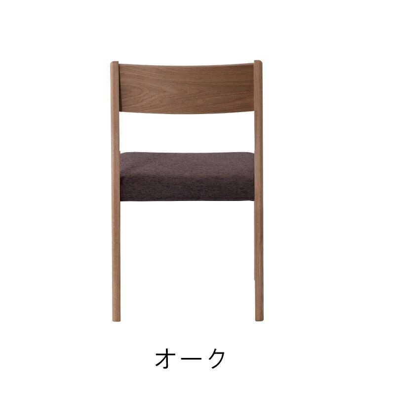 チェア ダイニングチェア おしゃれ 椅子 イス いす 天然木 木製