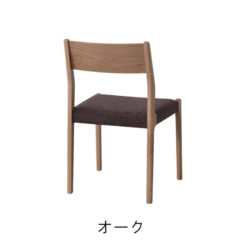 チェア ダイニングチェア おしゃれ 椅子 イス いす 天然木 木製