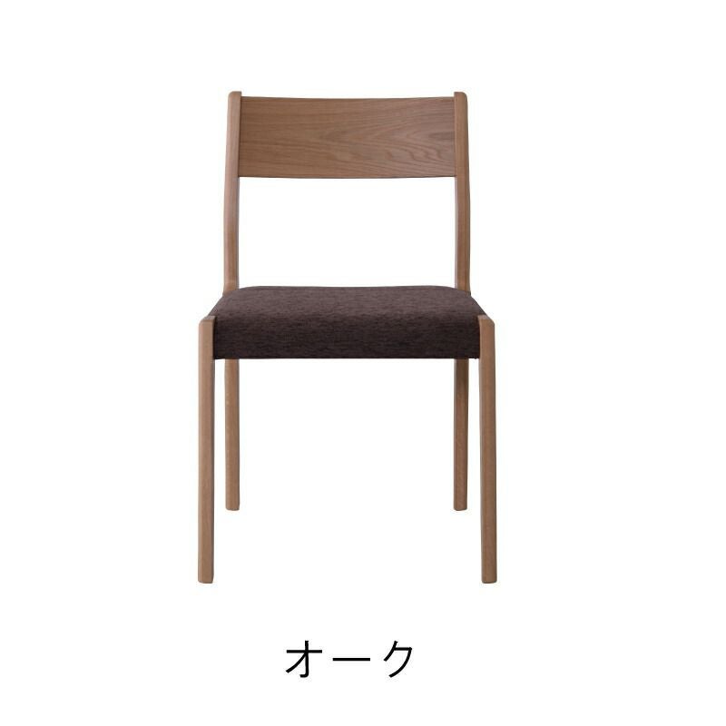チェア ダイニングチェア おしゃれ 椅子 イス いす 天然木 木製