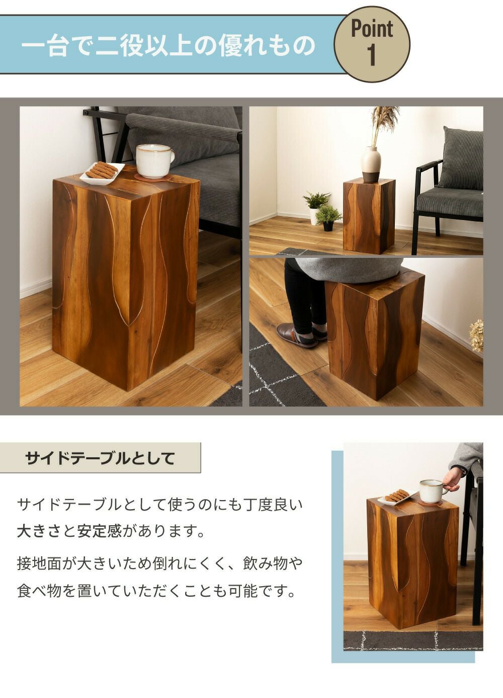 スツール 椅子 おしゃれ 天然木 木製 長方形 四角 完成品 シンプル 高